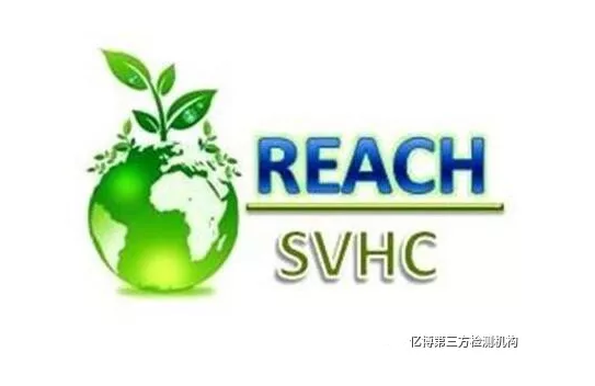 REACH檢測費(fèi)用