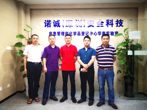 走訪會員企業(yè)，傾聽會員心聲，億博檢測積極參與行業(yè)共建
