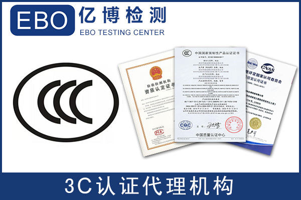 3C強(qiáng)制認(rèn)證-加濕器3C認(rèn)證怎么做？