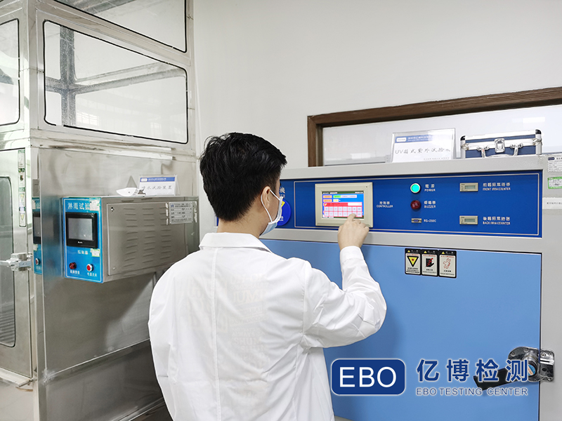 高分子材料UV老化測(cè)試怎么做？