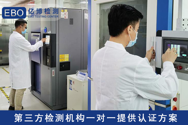 包裝運輸定頻振動試驗在哪辦理？