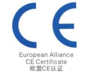 如何才能通過CE認證？