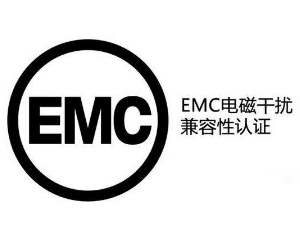 歐盟最新修訂家電類EMC標(biāo)準(zhǔn)詳細介紹