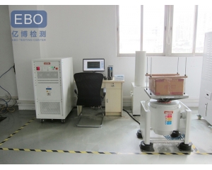 什么是振動試驗/振動試驗標準有哪些？
