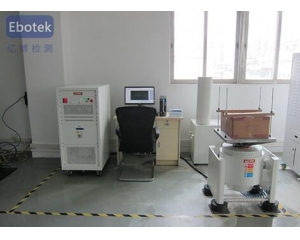 震動測試標準有哪些,震動測試找哪家機構(gòu)比較好？