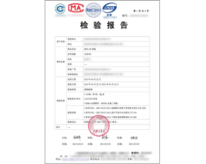 關于產(chǎn)品質檢報告的常見問題解答