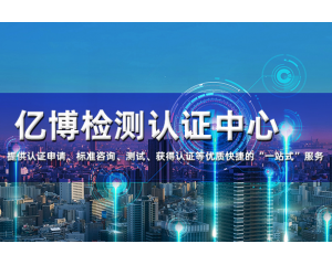 照明產(chǎn)品出口歐盟新法規(guī)來了！