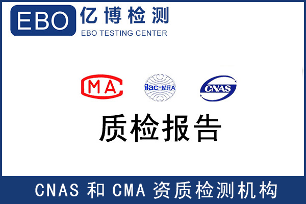 新版安全帽標(biāo)準(zhǔn)GB2811-2019《頭部防護(hù) 安全帽》7月1日正式生效！