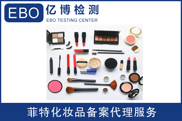 新舊化妝品檢驗(yàn)規(guī)范檢驗(yàn)項(xiàng)目有哪些變化？