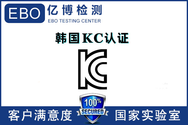 溫控器KC證書如何辦理/有效期多久？