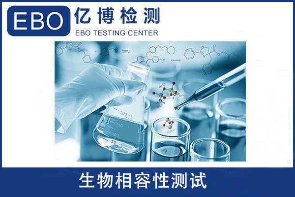生物材料的細(xì)胞相容性測試一般包括哪些內(nèi)容？