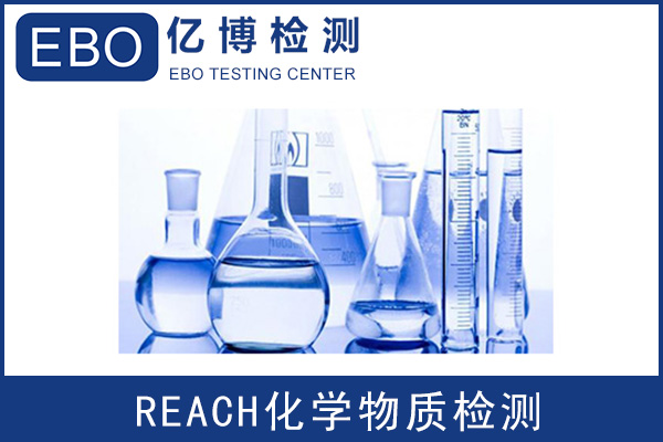 什么是REACH合規(guī)性-如何遵守REACH法規(guī)？