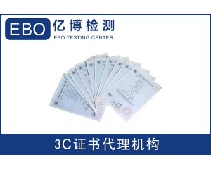 何時使用UKCA標(biāo)志？UKCA認(rèn)證辦理