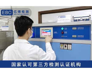 UKCA證書所涵蓋的范圍？UKCA證書辦理流程
