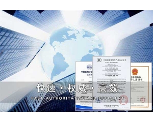 要如何使用UKCA標(biāo)志？UKCA認(rèn)證怎么辦理？