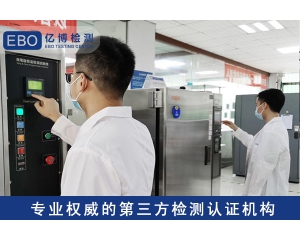 家電UKCA認(rèn)證辦理流程，需要哪些資料？